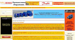 Desktop Screenshot of 1000mm.ru